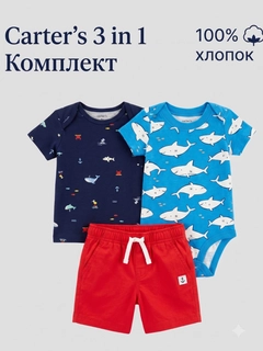 Лазурный