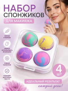 Лавандовый