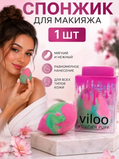 Лайм
