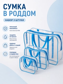 Синий