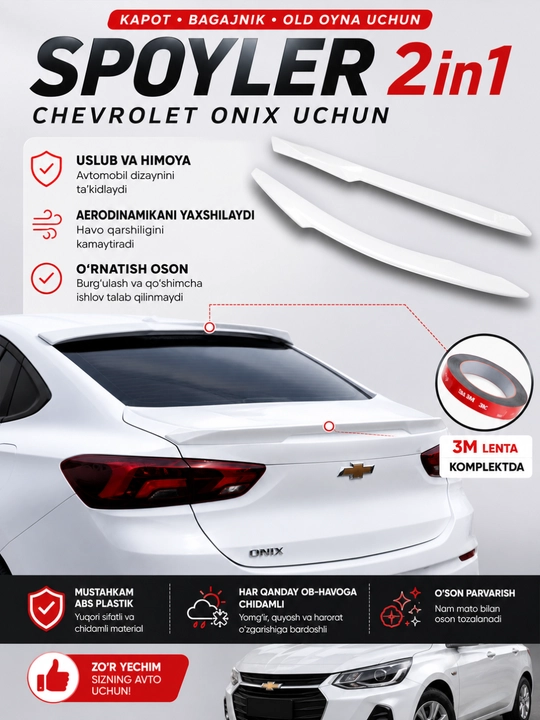 Спойлер заднего багажника,универсальные и модельные Cobalt-Lacetti-Nexia-Spark-Matiz - 