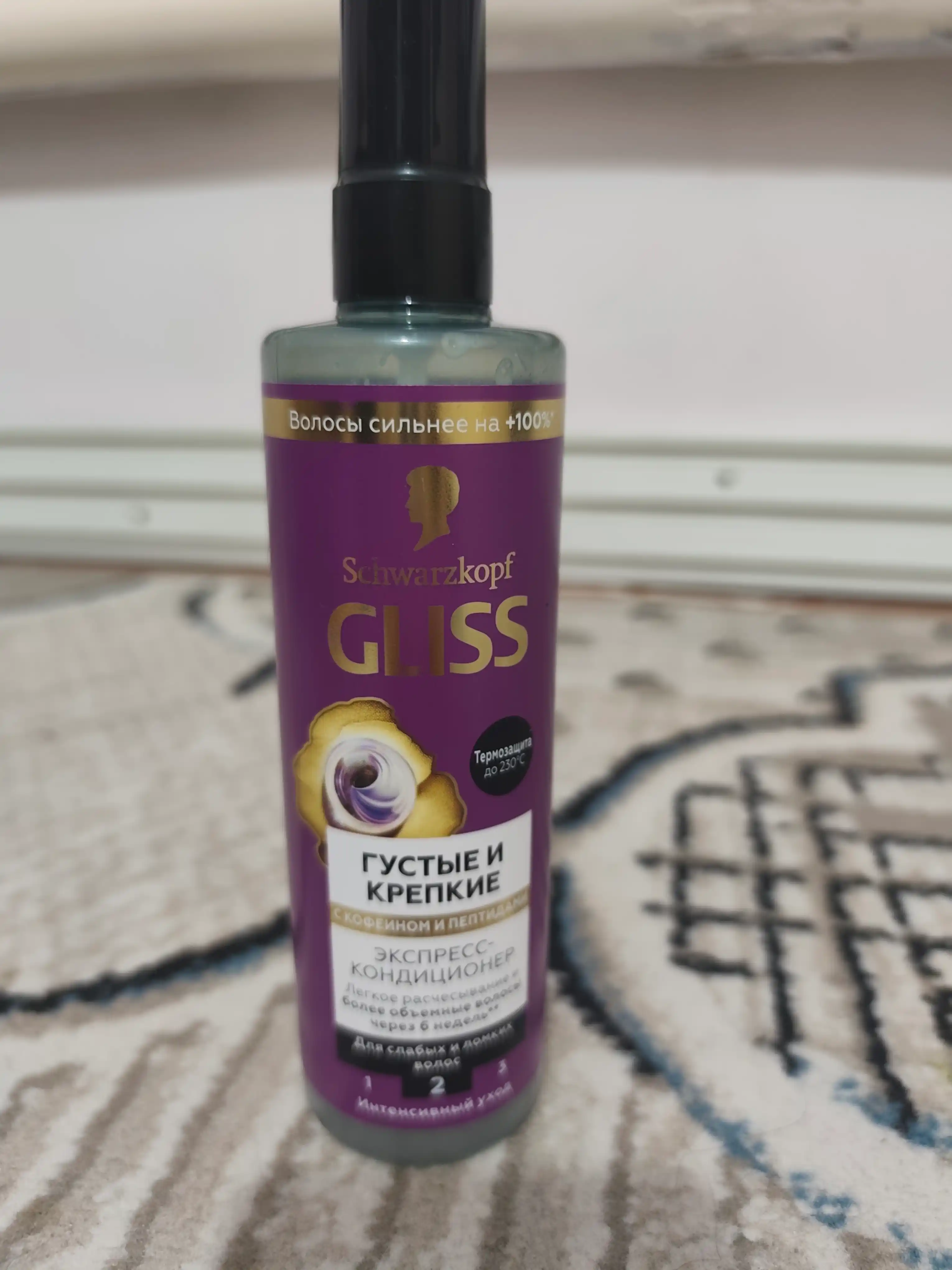 Экспресс-кондиционер для волос Gliss Full Hair Wonder Express Repair Conditioner, 200 мл