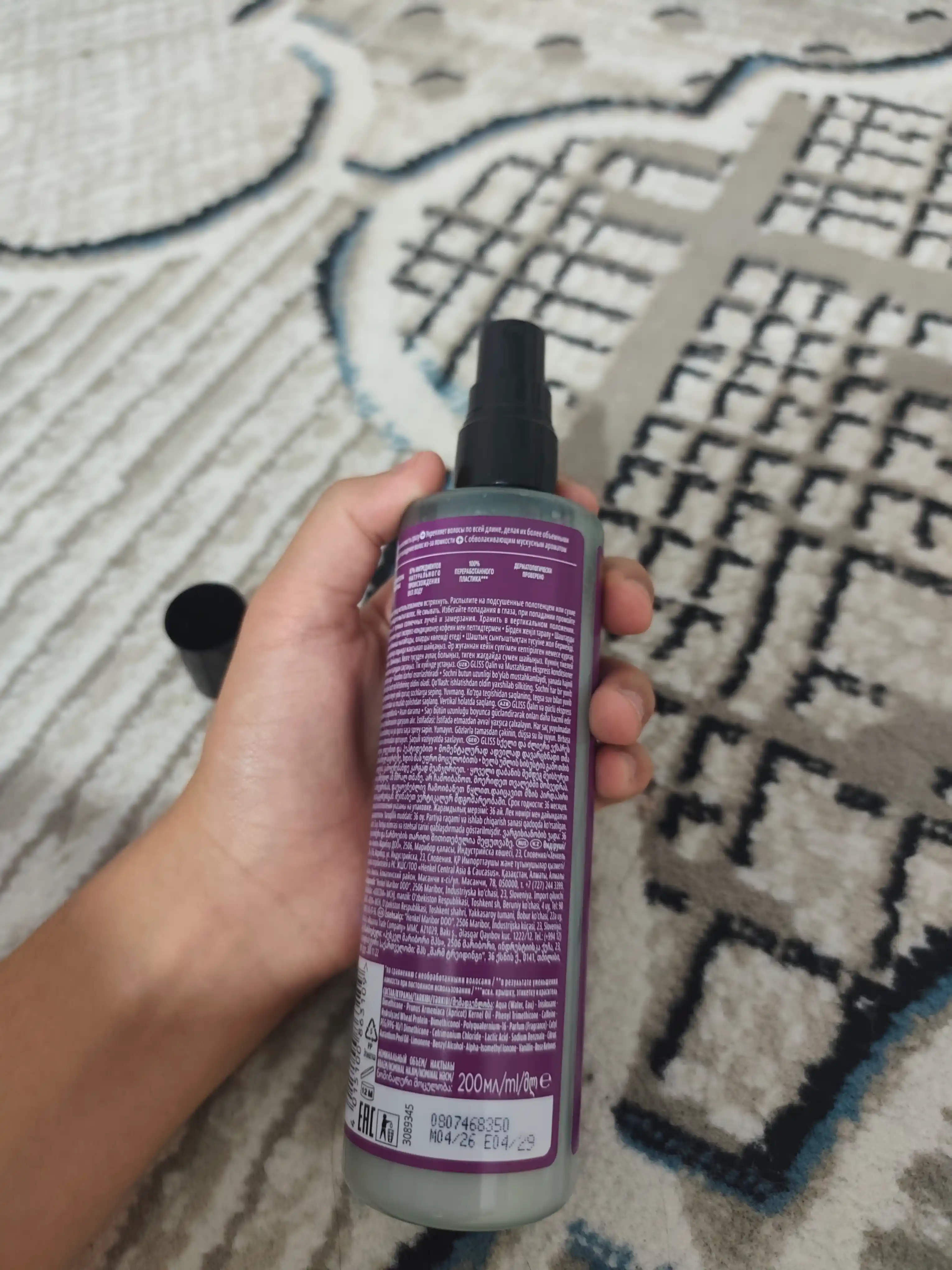 Экспресс-кондиционер для волос Gliss Full Hair Wonder Express Repair Conditioner, 200 мл