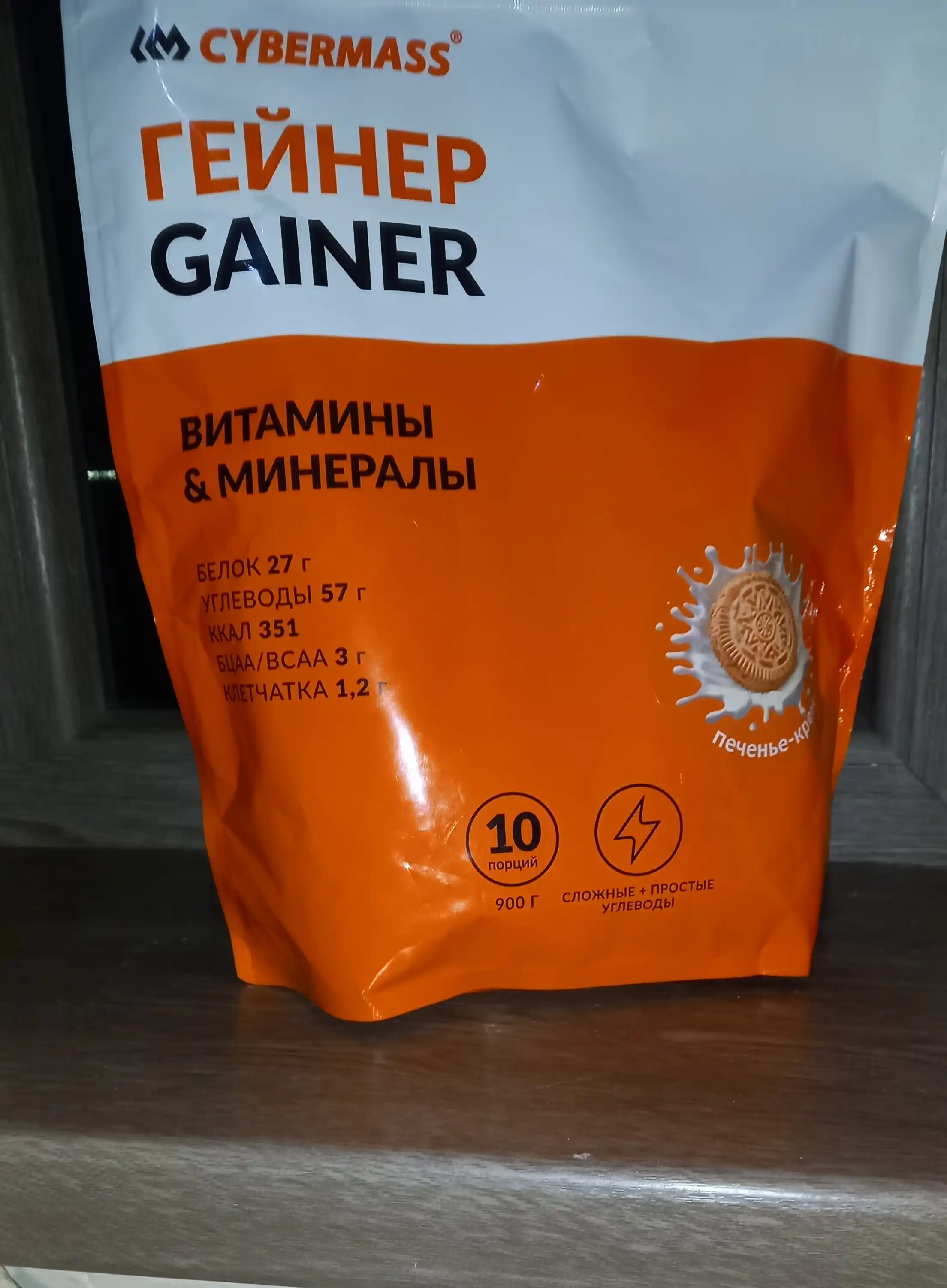 CYBERMASS GAINER - гейнер с сывороточным белком, углеводами, креатином и витаминами, 900 г