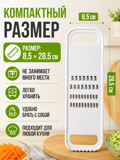 Белый