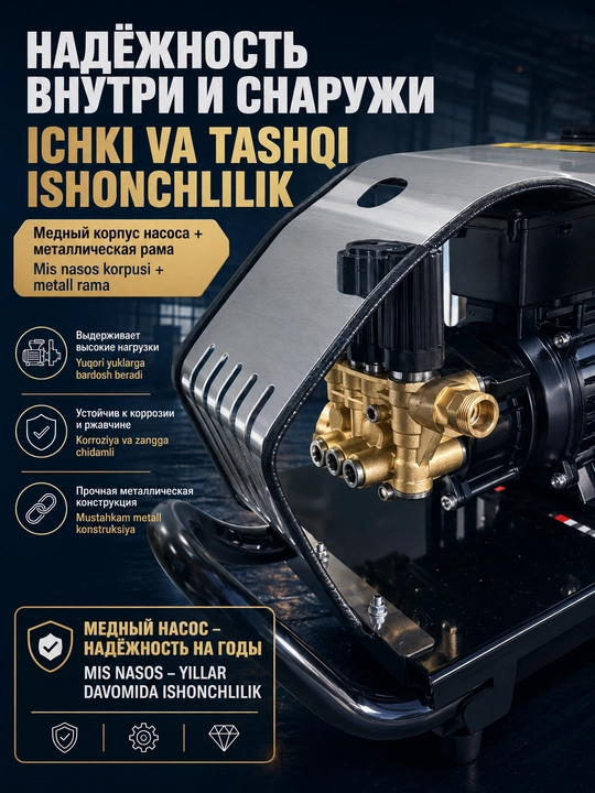 MOON yuqori bosimli yuvish mashinasi, 3000W - avtomobillarni yuvish moslamasi