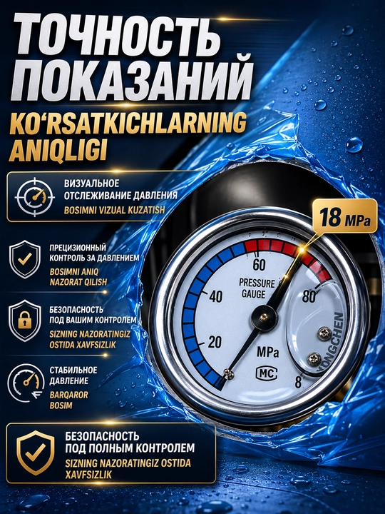 MOON yuqori bosimli yuvish mashinasi, 3000W - avtomobillarni yuvish moslamasi