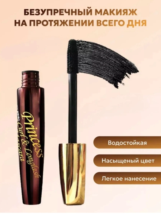 Тушь для ресниц FarmStay Princess Curl & Lengthen – удлиняющая и завивающая ресницы