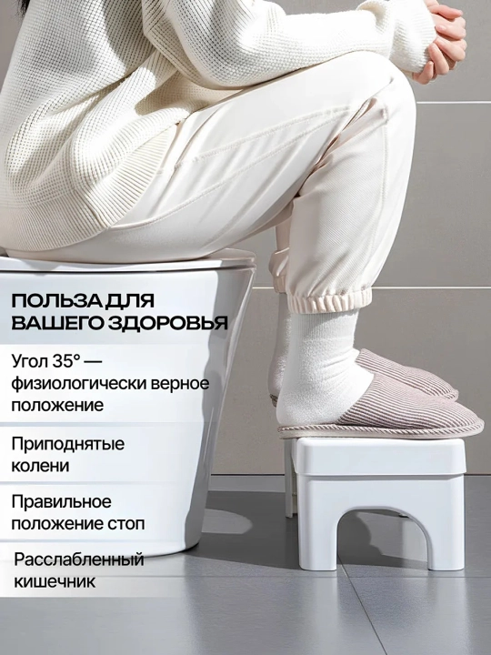 Подставка для унитаза складная, табуретка, детский подъемник, ступенька для туалета