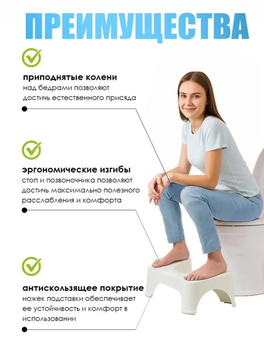 Подставка для унитаза складная, табуретка, детский подъемник, ступенька для туалета