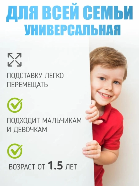 Подставка для унитаза складная, табуретка, детский подъемник, ступенька для туалета