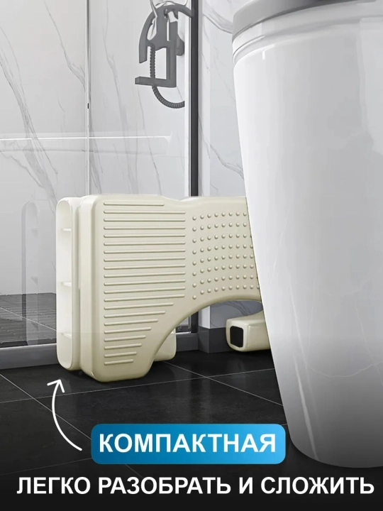 Подставка для унитаза складная, табуретка, детский подъемник, ступенька для туалета