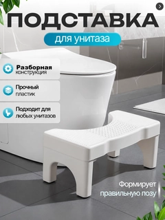 Белый