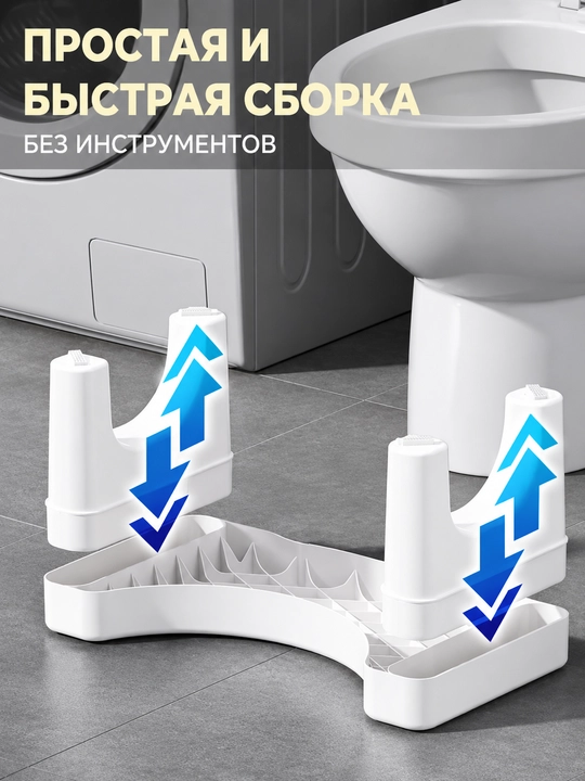 Подставка для унитаза складная, табуретка, детский подъемник, ступенька для туалета