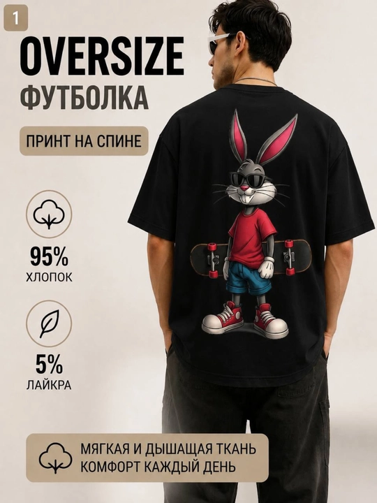 Futbolka Bugs Bunny - 
