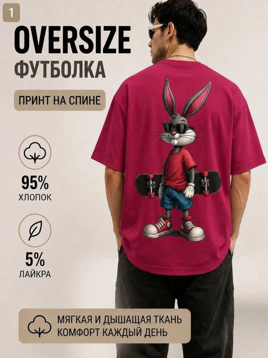 Futbolka Bugs Bunny - 