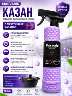 Lavanda