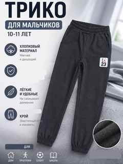 Серый