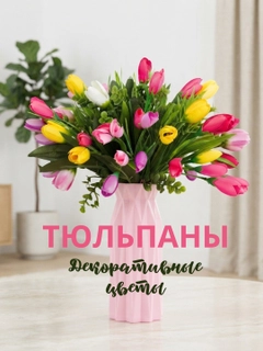 Розовый