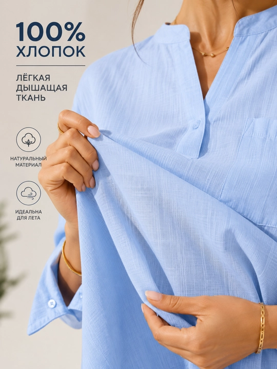 Рубашка женская, рубашка, с длинным рукавом, Турецкая, женская рубашка, размеры S-XL