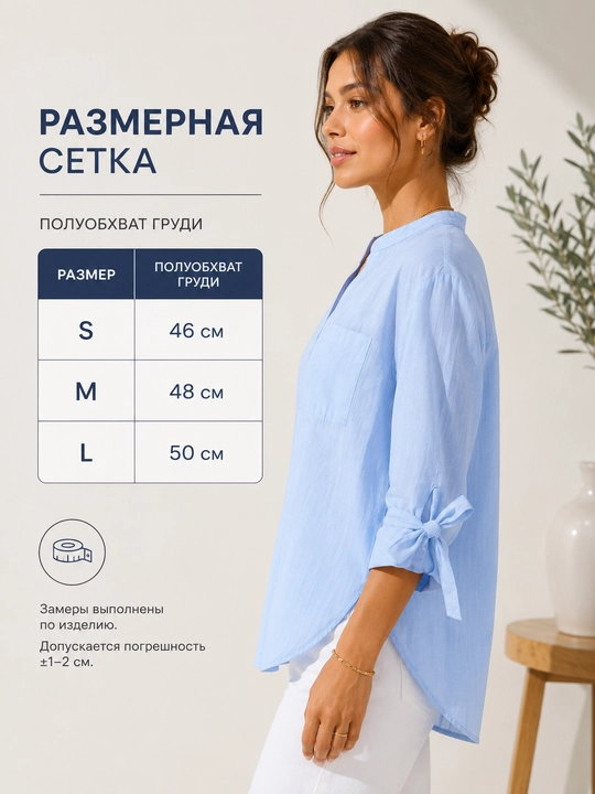 Рубашка женская, рубашка, с длинным рукавом, Турецкая, женская рубашка, размеры S-XL