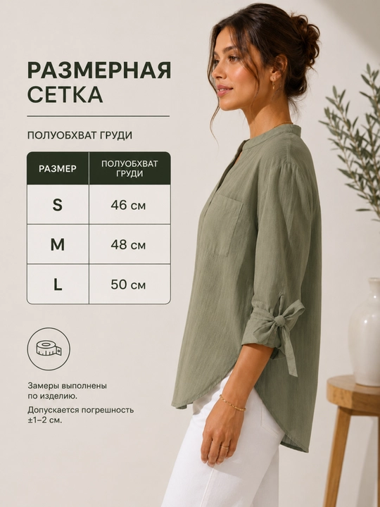 Рубашка женская, рубашка, с длинным рукавом, Турецкая, женская рубашка, размеры S-XL
