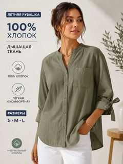 Зелёный хаки