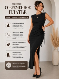 Черный