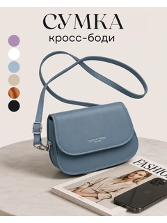 Лавандовый