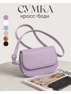 Аметистовый