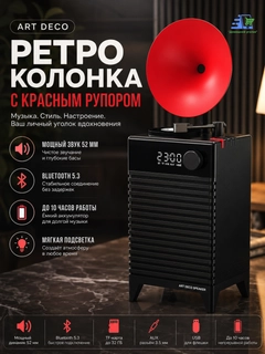 Черный