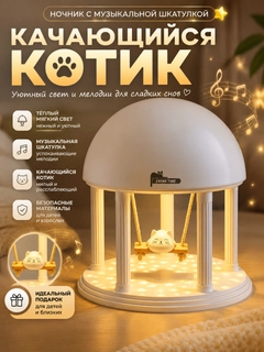 Прозрачный