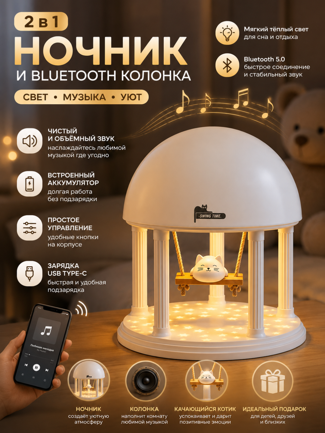 Лампа динамик Lighthouse, детский успокаивающий ночник