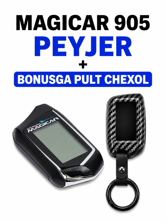 Magicar 101/903/905/906/907/908/909 Peyjer + Carbon Pult Chexoli To‘plami - 