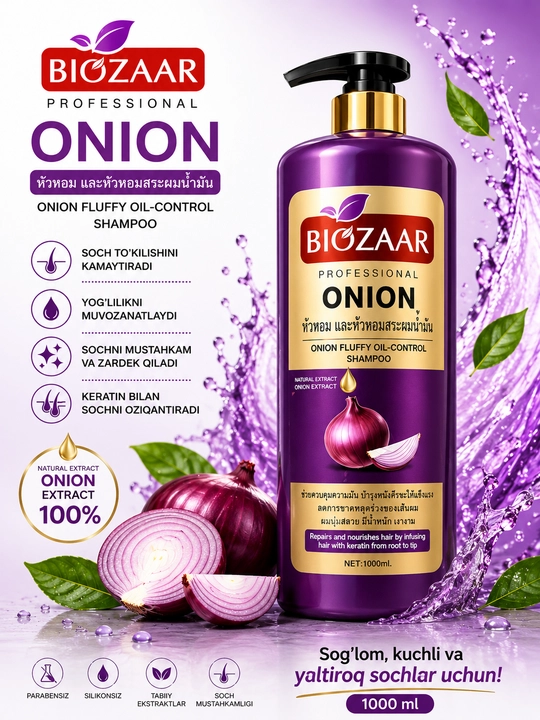 Шампунь BIOZAAR Professional для ухода за волосами, 1000 мл - 