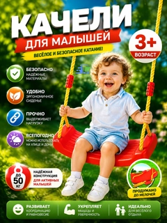 Оранжевый