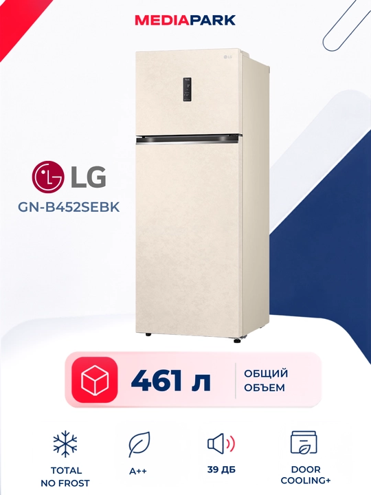 Холодильник LG GN-B452SEBK - 