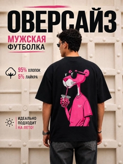 Черный