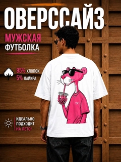 Белый