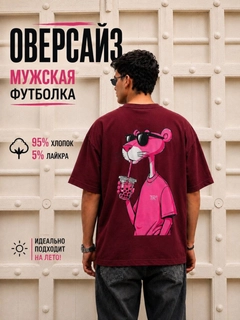 Бордовый