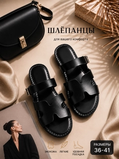 Черный
