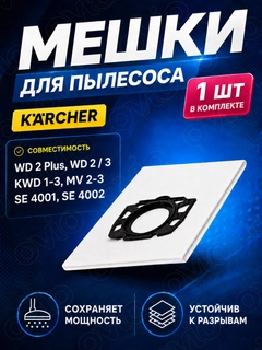 Прозрачный