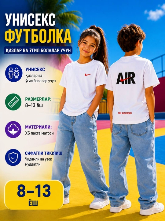 Oq futbolka, paxtadan tikilgan futbolka, 8-13 yosh - 