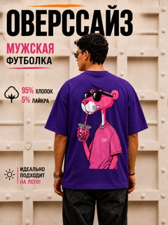Синий