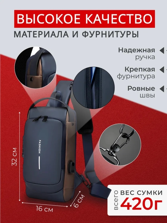 Мужская сумка через плечо с USB, кодовым замком, антивор, водонепроницаемый слинг