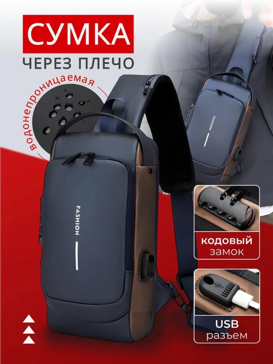 Erkaklar uchun yelka sumkasi, USB portli, kodli qulfli, anti o‘g‘ri, suv o‘tkazmaydigan - 
