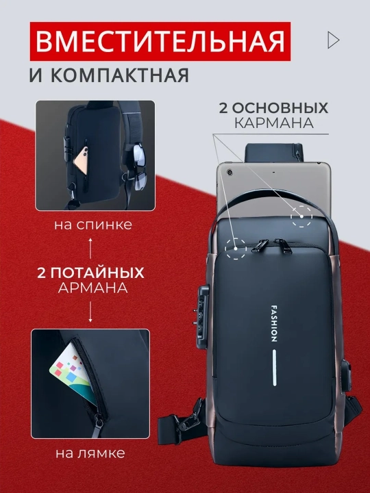 Мужская сумка через плечо с USB, кодовым замком, антивор, водонепроницаемый слинг