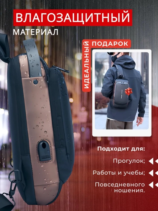 Мужская сумка через плечо с USB, кодовым замком, антивор, водонепроницаемый слинг