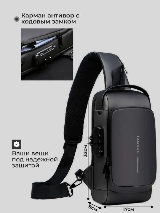 Мужская сумка через плечо с USB, кодовым замком, антивор, водонепроницаемый слинг