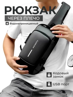 Черный
